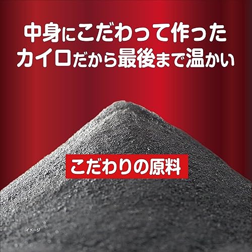 小林製薬 桐灰カイロくつ下用 貼るロング 黒3足