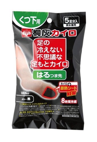 小林製薬 桐灰カイロくつ下用 貼るつま先 黒5足
