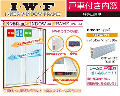 光モール I・W・F type2 OFF WHITE