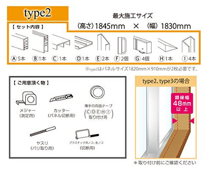 光モール I・W・F type2 BISCUIT
