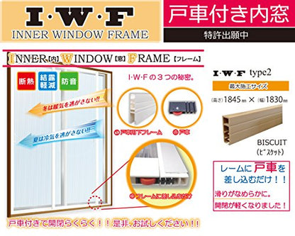 光モール I・W・F type2 BISCUIT