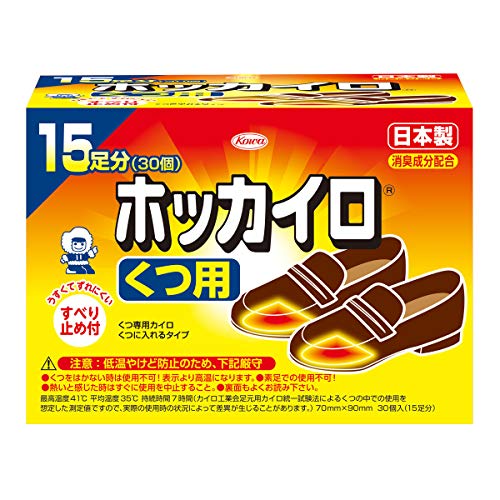 興和 ホッカイロ くつ用 15足