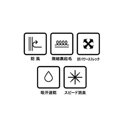 おたふく BT防風パワーストレッチ ベスト シルバー S