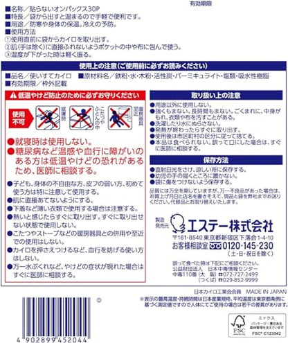 エステー 新KUMA貼らないオンパックス30P