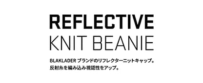 BLAKLADER リフレクションニットビーニー