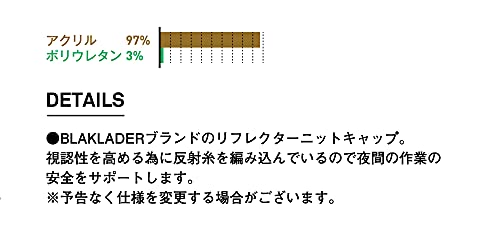 BLAKLADER リフレクションニットビーニー
