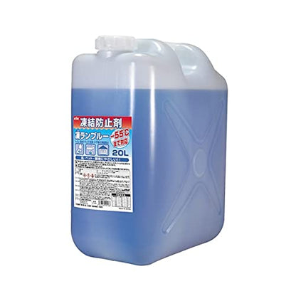 KYK 住宅用凍結防止剤凍ランブルー20L