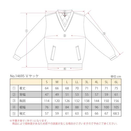 TEAGLES 【売切廃番】 14695 Vネック中綿キルトヤッケ ネイビーL