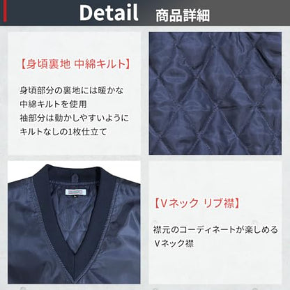 TEAGLES 14695 Vネック中綿キルトヤッケ ネイビーM