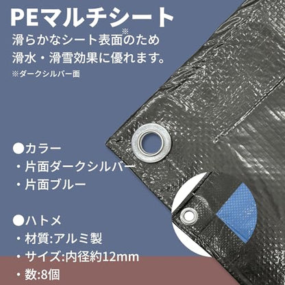 ユタカメイク PEマルチシート 中厚手 防水シート 1.8m×1.8m