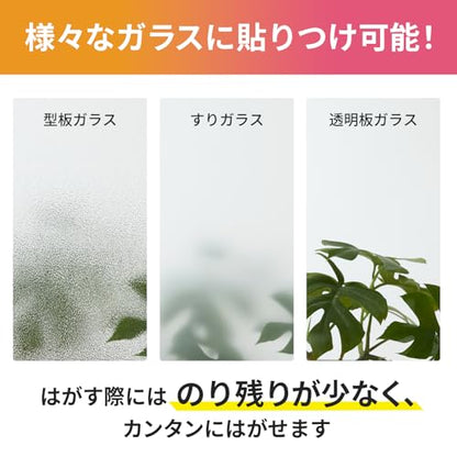 ニトムズ 窓ガラス断熱粘着シート平滑ガラス用
