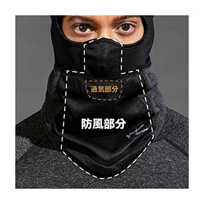 おたふく 発熱防風 フルフェイスウォーマー ブラックXグレー