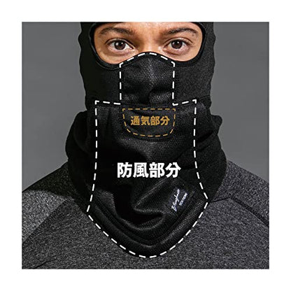 おたふく 発熱防風 フルフェイスウォーマー ブラック