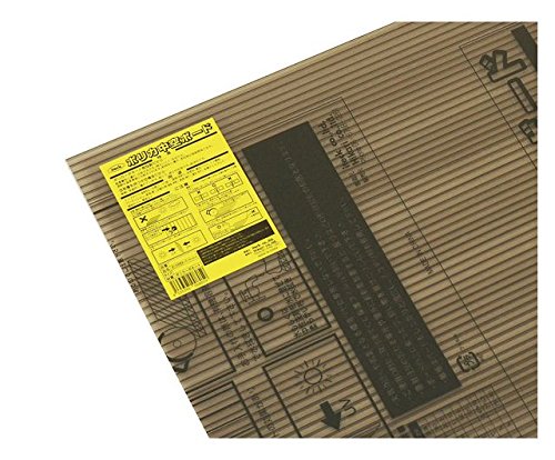 光 ポリカ中空ボード450×900×4mmブラウンスモーク2枚入