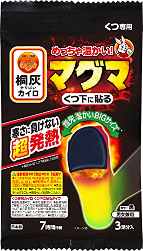 小林製薬 マグマくつ下に貼る黒3足（カイロ）