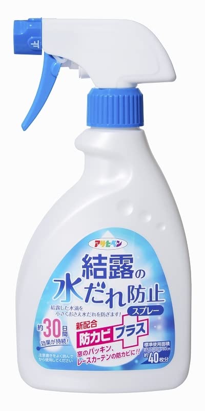 アサヒペン 結露の水だれ防止スプレー防カビプラス 400ML