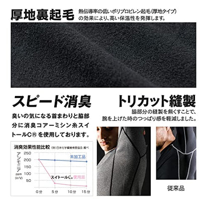 おたふく BT デュアルブラッシュド ヘビーウェイト クルーネックシャツ ブラック S
