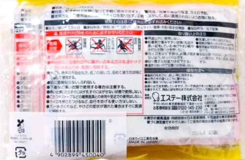 エステー 新KUMAはるオンパックス 10P