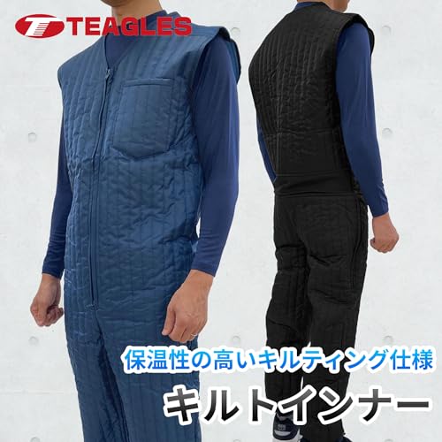 TEAGLES 11070 中綿キルトインナーつなぎ ネイビーL