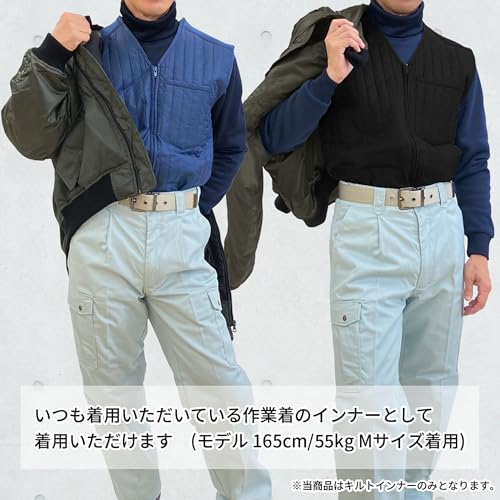 TEAGLES 11070 中綿キルトインナーつなぎ ネイビーL