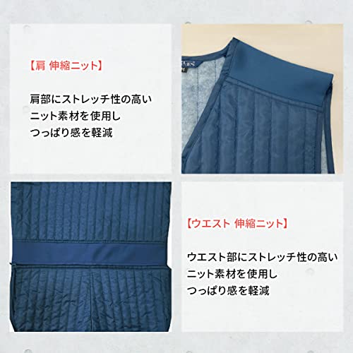 TEAGLES 11070 中綿キルトインナーつなぎ ネイビーL