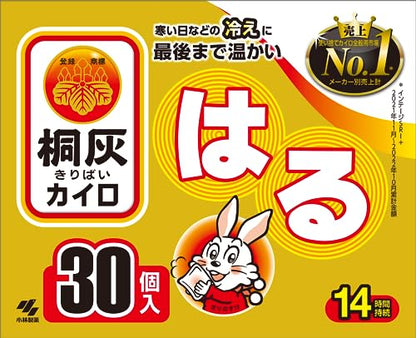 小林製薬 桐灰はるカイロ30個入