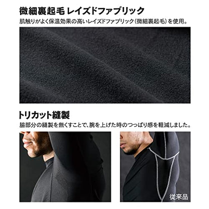 おたふく BTヒートブースト ヘビーウェイト ロングスリーブ ハイネックシャツ ブラック M