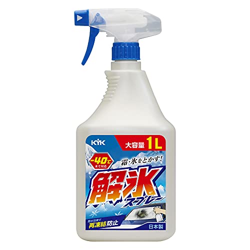 KYK 解氷スプレー1L