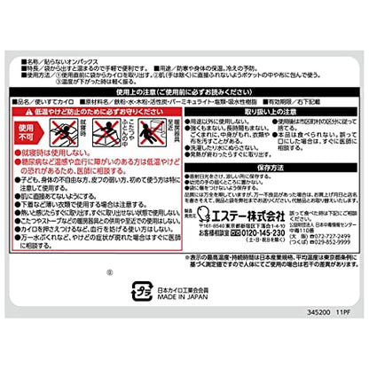 エステー KUMA貼らないオンパックス10P