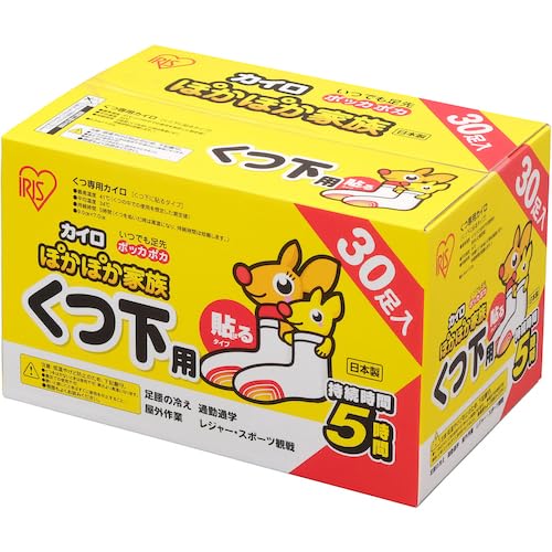 IRIS 512647 カイロ ぽかぽか家族 貼るくつ下用 30足入