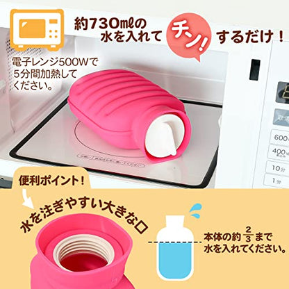MIYAKE 電子レンジ専用湯たんぽ PONPON ピンク