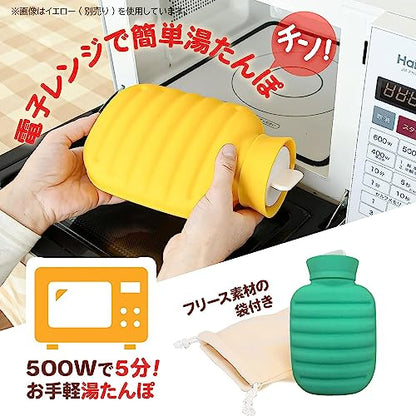 MIYAKE 電子レンジ専用湯たんぽ PONPON グリーン