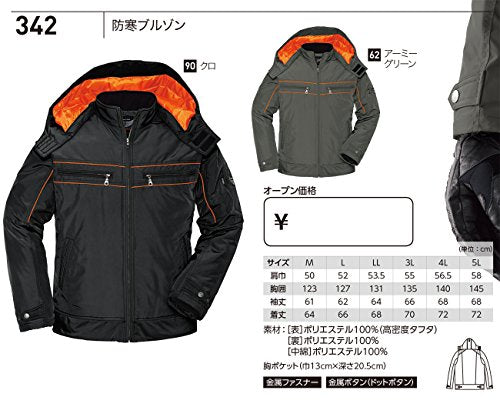 ジーベック 防寒ブルゾン342−62−3L