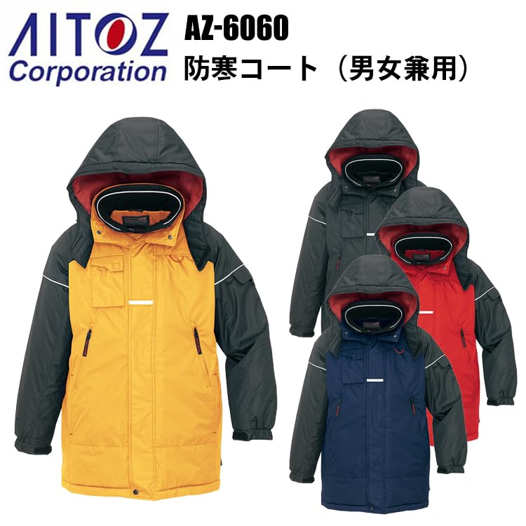 アイトス 防寒コート レッドL