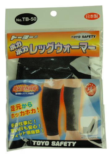 トーヨーセフティ ホカホカレッグウォーマー ブラック