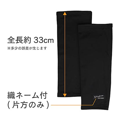 おたふく BT サーモ レッグウォーマー ブラック