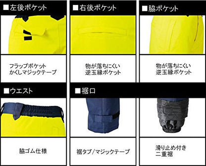 ジーベック 800 高視認防水防寒パンツ L イエロー