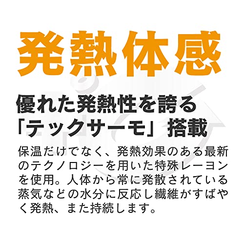 おたふく BTサーモ耳付フリースワッチ グレー