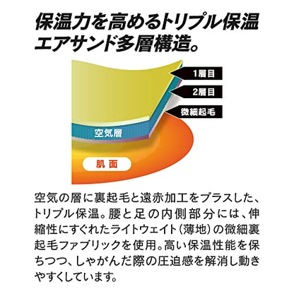 おたふく BTヒートブースト ヘビーウェイト ロングタイツ ブラック L