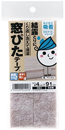 ワタナベ かんたん貼るだけ 窓ぴたテープ ベージュ