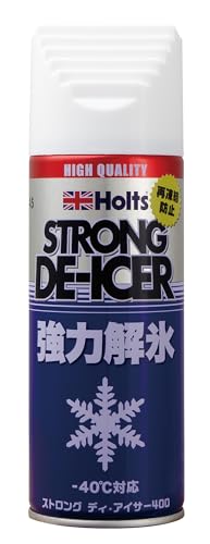 Holts ストロングディ・アイサー400