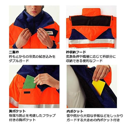 ミドリ安全 高視認性 防水帯電防止防寒ブルゾン イエロー SS