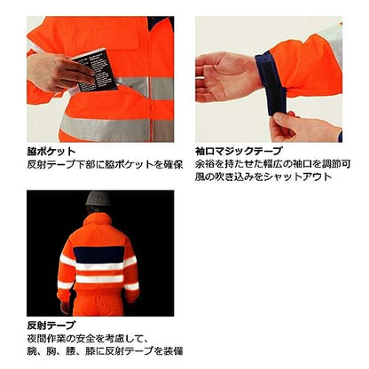 ミドリ安全 高視認性 防水帯電防止防寒ブルゾン イエロー SS