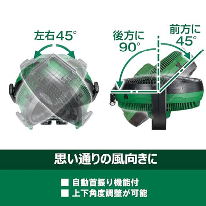 HiKOKI コードレスファン UF18DA−NN