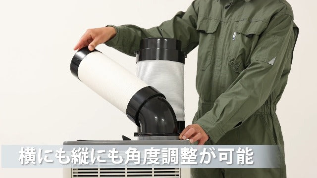 KODEN 【今季在庫限り】 スポットクーラー単相100V首振り機能なし 排熱ダクト付 R32冷媒