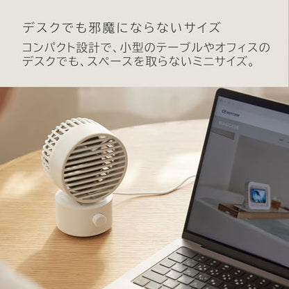 RHYTHM 卓上扇風機 静音 小型 USB給電式 自動首振り 強力 DCモーター 2重反転ファン デスクファン お手入れ簡単 Silky Wind Mini ライトグレー