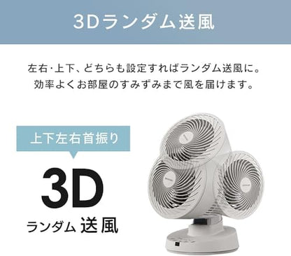 IRIS 288762 サーキュレーター ACタイプ ソフトグレー