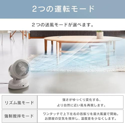 IRIS 288762 サーキュレーター ACタイプ ソフトグレー