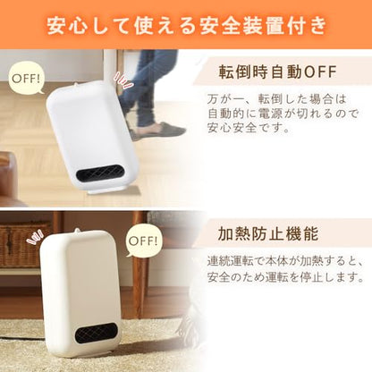 IRIS 202479 セラミックファンヒーター ホワイト