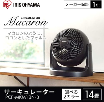 IRIS 【在庫限りで今季完売】283235サーキュレーター 14畳 固定 マカロン型
